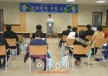 대전지방보훈청 ‘청렴리더’ - ‘클린보훈3.0협의회’, 전남 장성군 청렴문화 체험