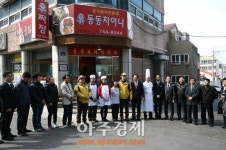 맛있는 제주만들기 2호점…동동차이나 재개장