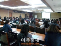 군포시 보건소 질병정보모니터 전문교육