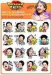 NHN엔터, ‘드래곤코인즈’ 다운 받으면 김준호 카카오톡 이모티콘 무료