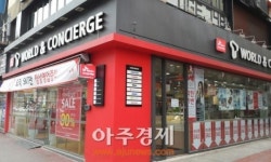 SK텔레콤, 컨시어지에서 티월드 직영매장으로 전환 왜?