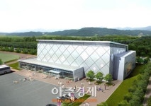 하남시 하남종합운동장 제2체육관 준공