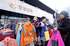 경남은행, 대우백화점 등과 공동으로 ‘제4회 지역사랑 대바자회’ 개최
