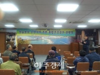 한울원전, 주변지역 주민 종합건강검진 설명회 개최