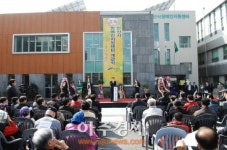 안산시 장애인지원센터 개관