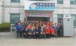강화교동면주민자치위원회, 인천 동춘1동과 자매결연