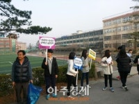 2014 전곡중학교 친구사랑 주간 및 학교폭력 예방활동 실시