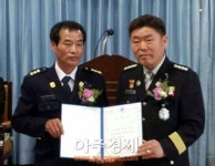 안산소방서 양광열 수암 지역대장 취임