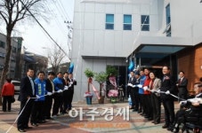 안산시 와동 종합사회복지관 본격 운영