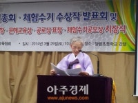 서천군, 제8회 문해학습체험수기 최우수상 수상