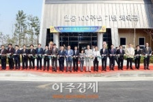 파주 월롱 100주년 기념 실내체육관 준공식