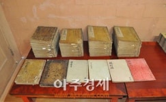 하동 청계사 불교경서 6건 경남도 유형문화재로 지정