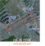 성남시 도환중2·은행주공 행위제한 1년 연장