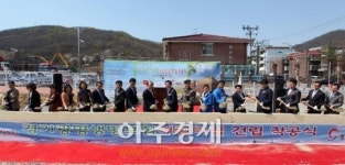 광명시 소하동 시립 광명생명숲 어린이집 착공