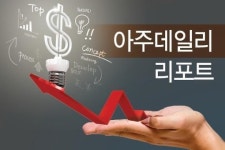 [아주데일리] 코오롱인더 1조 배상 원심파기… 강력매수
