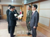 임재하 대전ㆍ충남지방병무청장, 우수 예비군부대장에게 표창장 수여