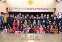 서구, 부모님과 함께하는 ‘전래놀이 토요학교’ 개강식