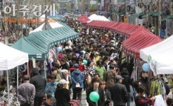 ‘중리행복벼룩시장’, 공연도 즐기고, 물건도 사고팔고