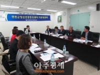 연천군 정신건강증진센터 자문위원회 개최