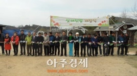 파주 탄현면, 살래텃밭 개장 행사 가져