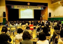 작전여고,학교설명회 입시설명회 및 학부모 수업공개 및 상담주간 운영