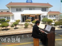 ‘풍금이 울리는 득량역’을 아시나요?