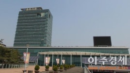 용인시,행정타운 신재생에너지 활용으로 에너지 및 예산 절감