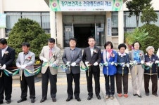인천 계양구 장기보건지소 건강증진센터 개소
