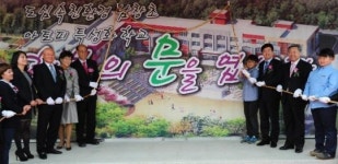 수원시, 남창초교를 친환경 아토피 특성화 학교로 운영