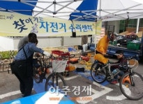고양시 마두1동, 찾아가는 자전거 수리센터 운영