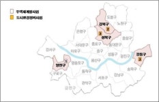 서울 종암2구역 등 재건축·재개발 정비구역 5곳 해제