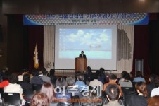 의왕시 일반음식점 영업자 위생교육