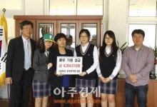 서산여고, 김이주 학생 희귀병 치료를 위해 모은 성금 전달식