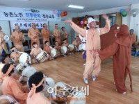 양주 백석읍 오산3리 겨르메기, 농촌건강장수마을 선정