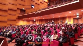 광명시 제34회 장애인의 날 기념식 열어