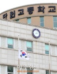 [세월호 침몰] 안산단원고 교감 숨져