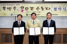 BMW 신호모터스, 영등포 쪽방촌 도심정원 가꾸기 프로그램 MOU