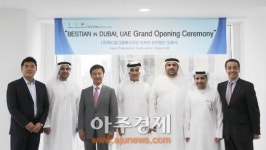 메디컬그룹 베스티안, 두바이에 법인 설립