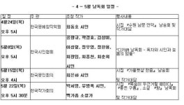 교보문고 광화문 목요 낭독공감 24일부터 시작합니다