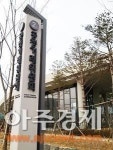 공정위, 경쟁제한성 판단 논란 줄인다