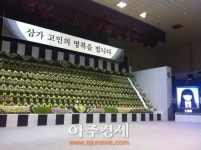 [세월호 침몰] 안산올림픽기념관에 마련된 단원고 합동분향소