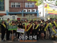 양주경찰서, 전학교 안전 확보 위한 합동 캠페인
