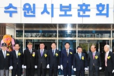 수원시, 보훈회관  이전 개관식 개최