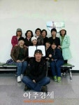 의왕도시공사 여성대학 예술단 풍물반 단체부 우수상 수상