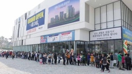 평택 청북 한양수자인 모델하우스에 방문객 2만여명 몰려