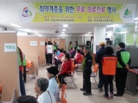 인천의료사회봉사회, 효성2동 주민복지위원회 -  사랑나눔 무료의료봉사 가져