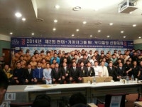 현대기아차그룹 최고 몸짱에 기아차 화성공장 김성철씨 영예