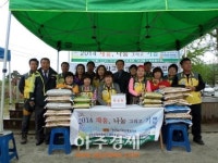 포천시 선단동, 채움 나눔 그리고 기쁨 행사 개최