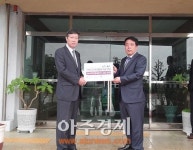 울산도시공사, 두서초등학교 학교발전기금 전달