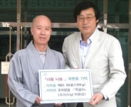 세종시 죽림사 주지스님, 조치원읍에 백미 기탁